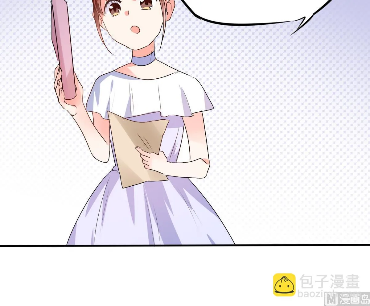 第12话 原来是他！ 第32页