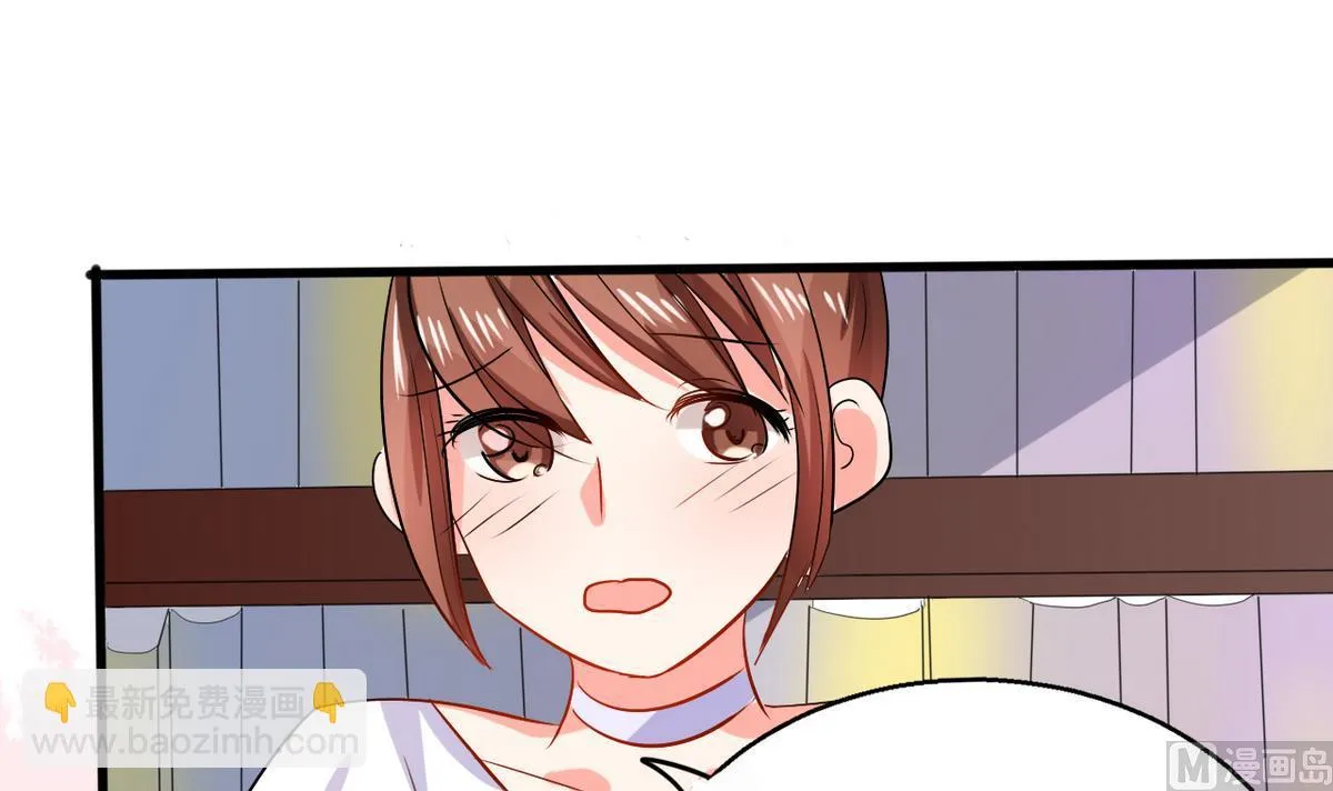 第13话 被上司壁咚了！ 第26页