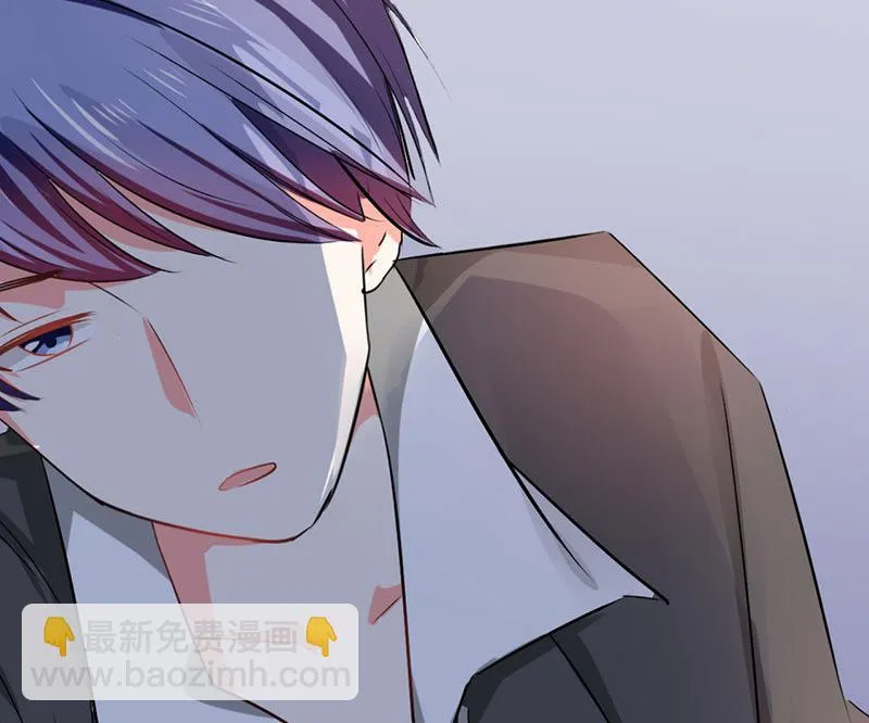 第13话 被上司壁咚了！ 第40页