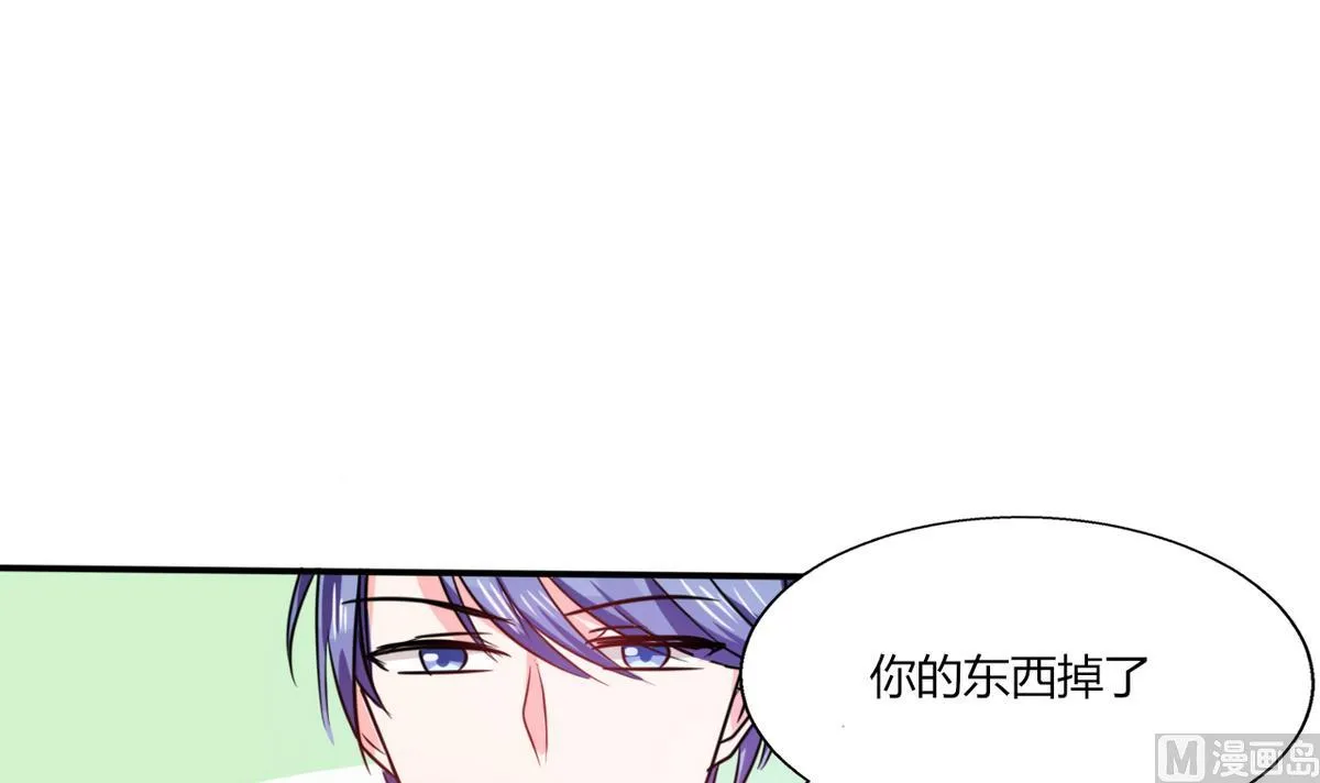 第14话 多棒的同人素材呐！ 第8页