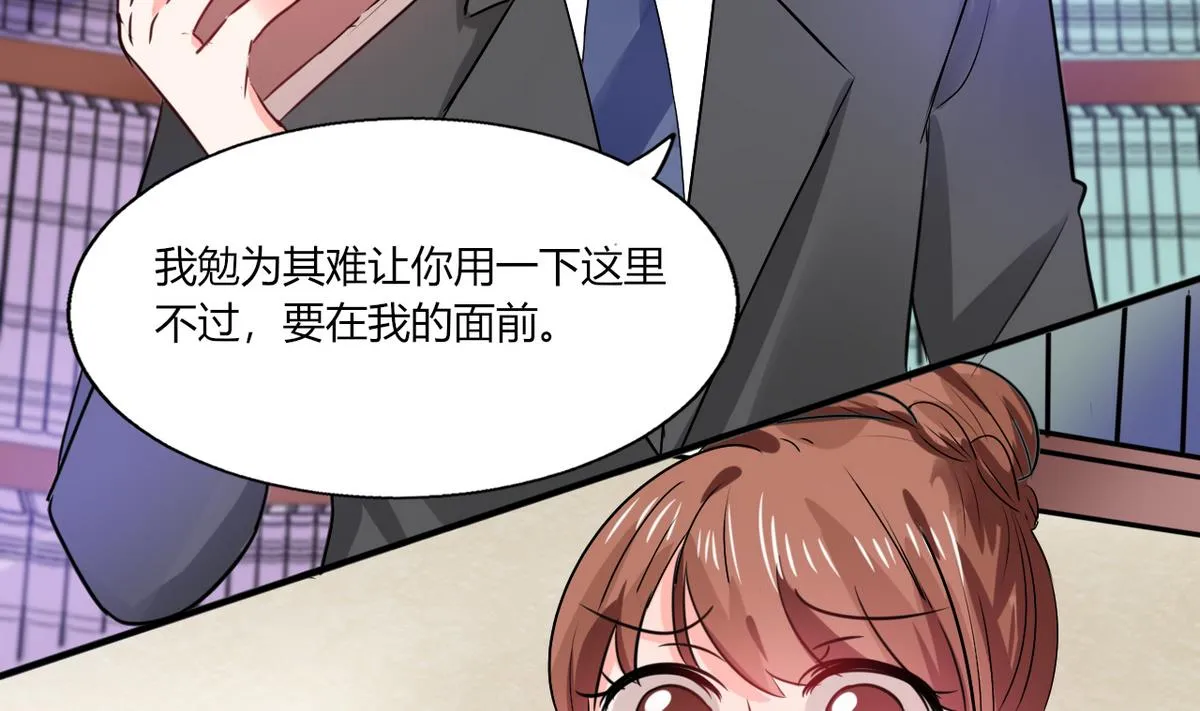 第14话 多棒的同人素材呐！ 第15页