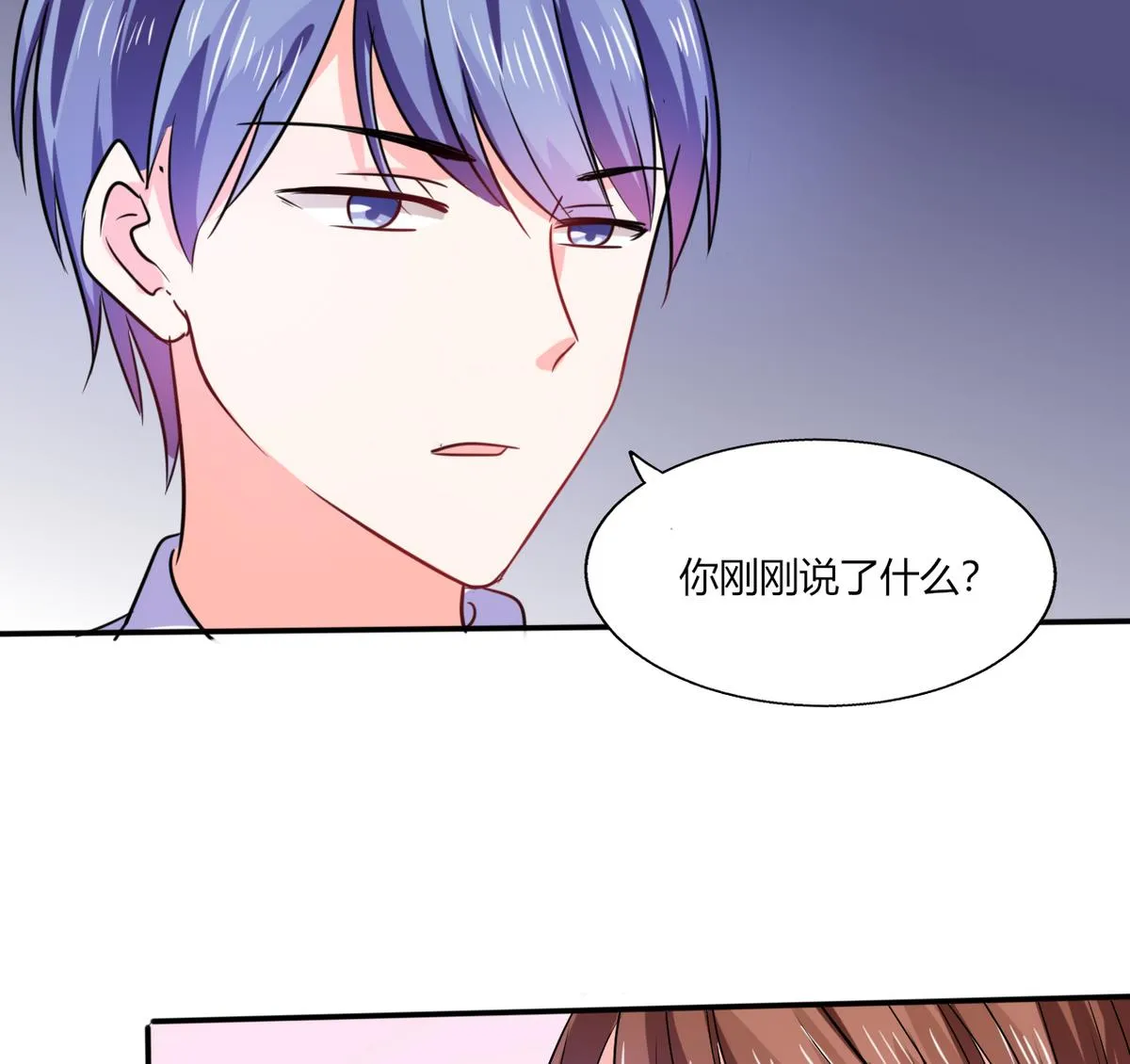 第14话 多棒的同人素材呐！ 第18页
