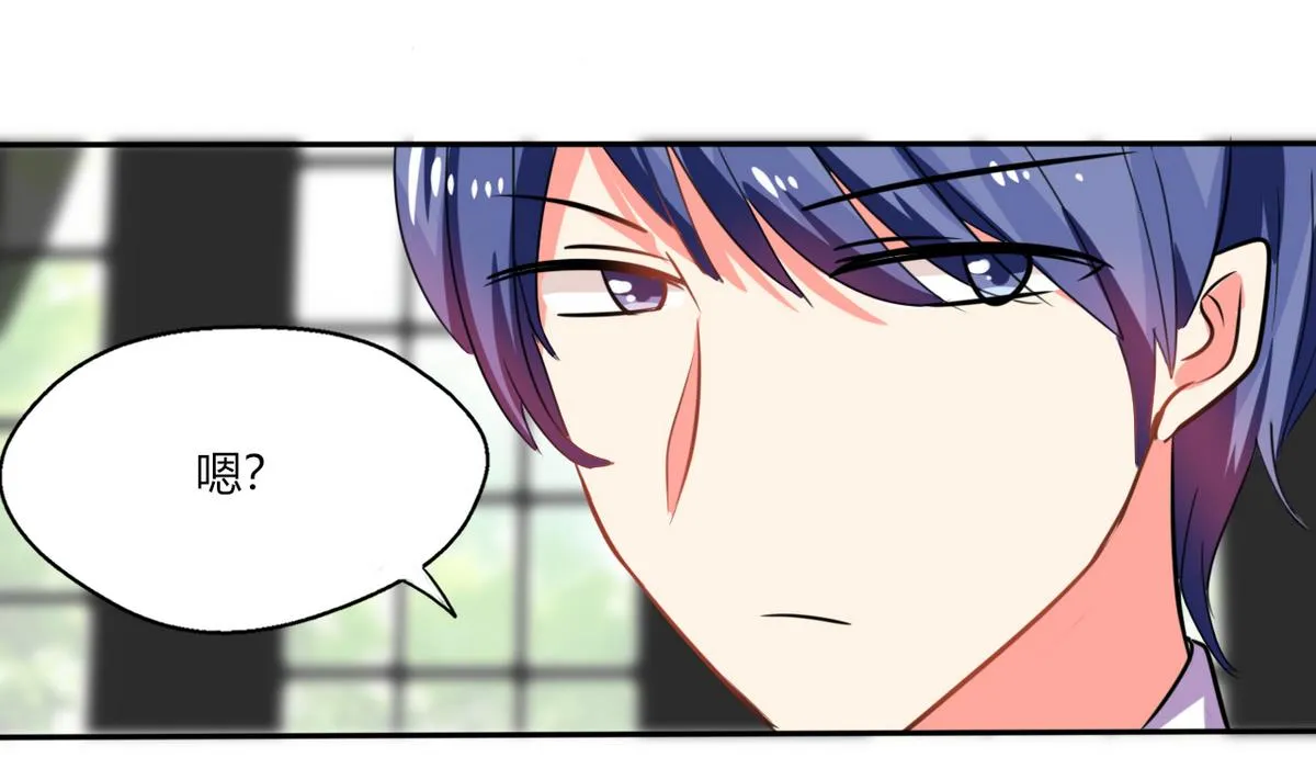 第15话 竟然…动手动脚 第22页