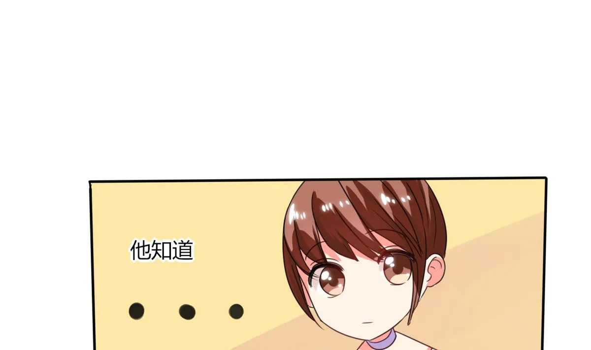 第15话 竟然…动手动脚 第42页