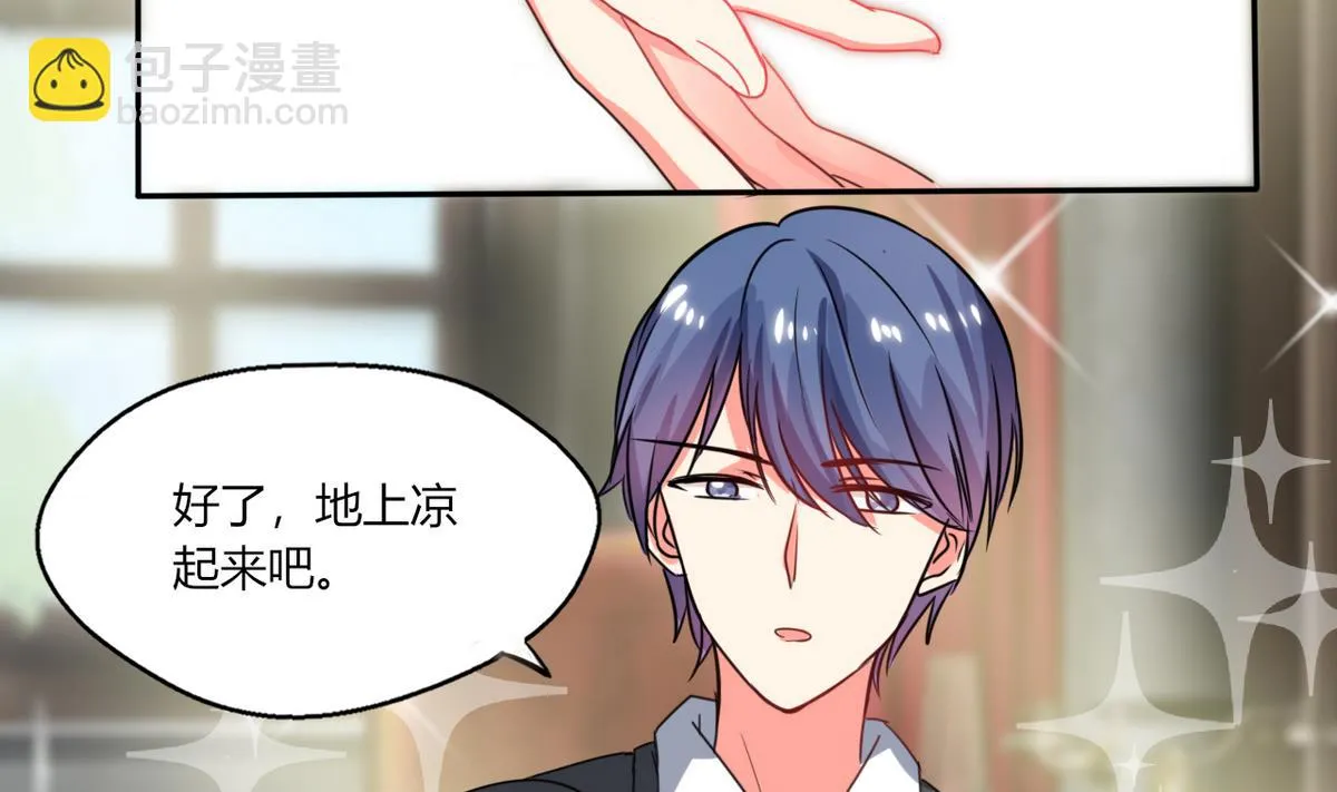 第15话 竟然…动手动脚 第49页