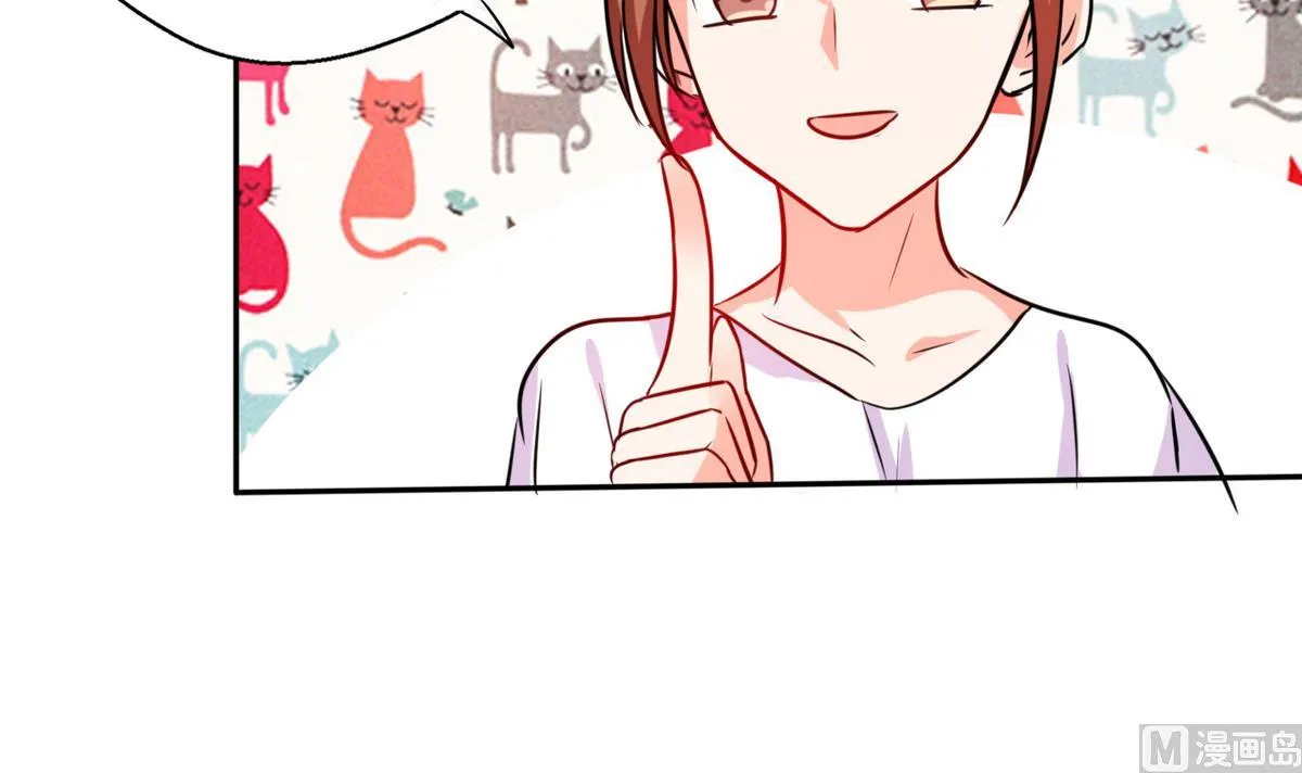 第16话 宅女的活力 第8页