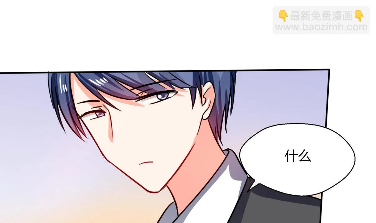 第16话 宅女的活力 第9页