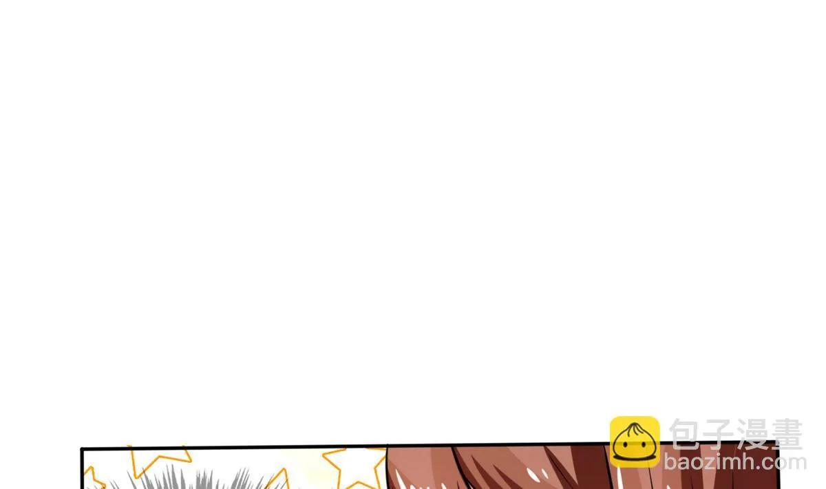 第16话 宅女的活力 第15页