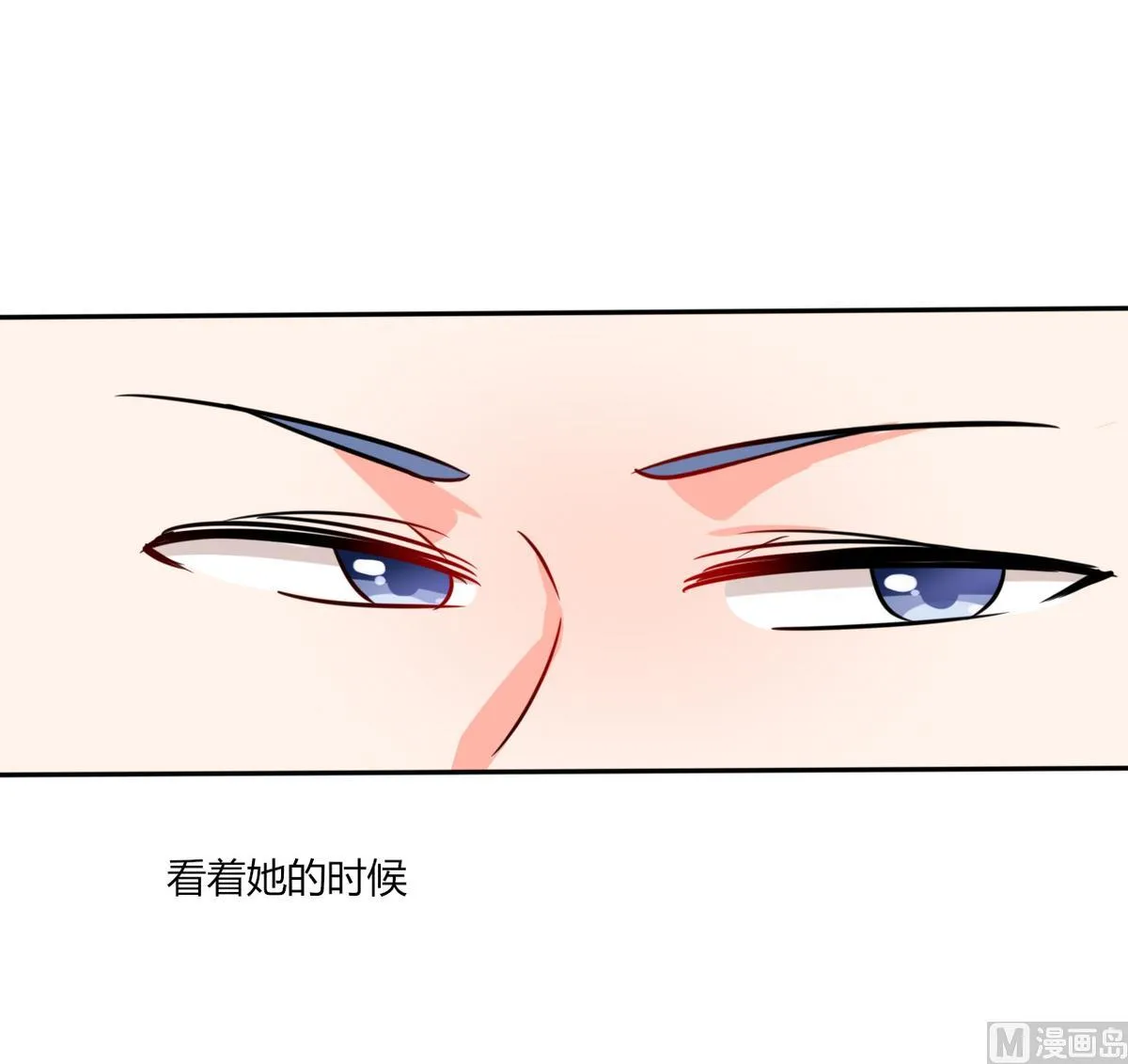 第16话 宅女的活力 第20页