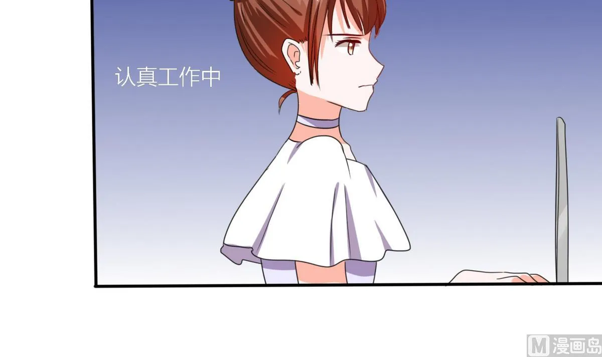 第17话 是我倒贴了 第8页