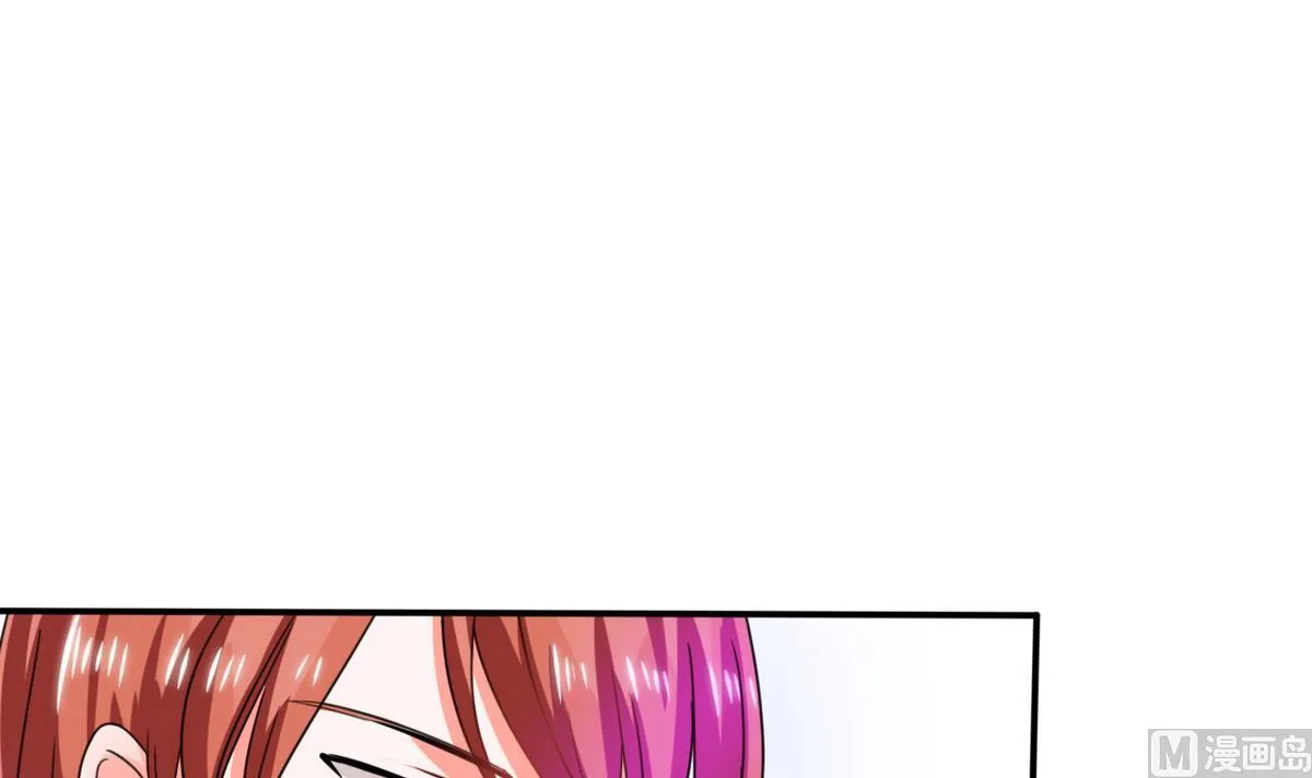 第17话 是我倒贴了 第23页