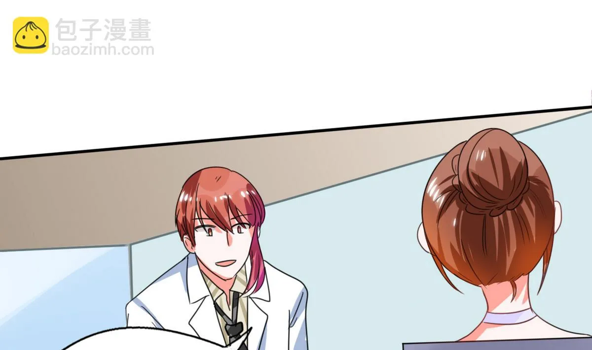 第17话 是我倒贴了 第28页