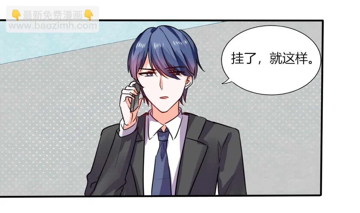 第18话 跟我走吧 第41页