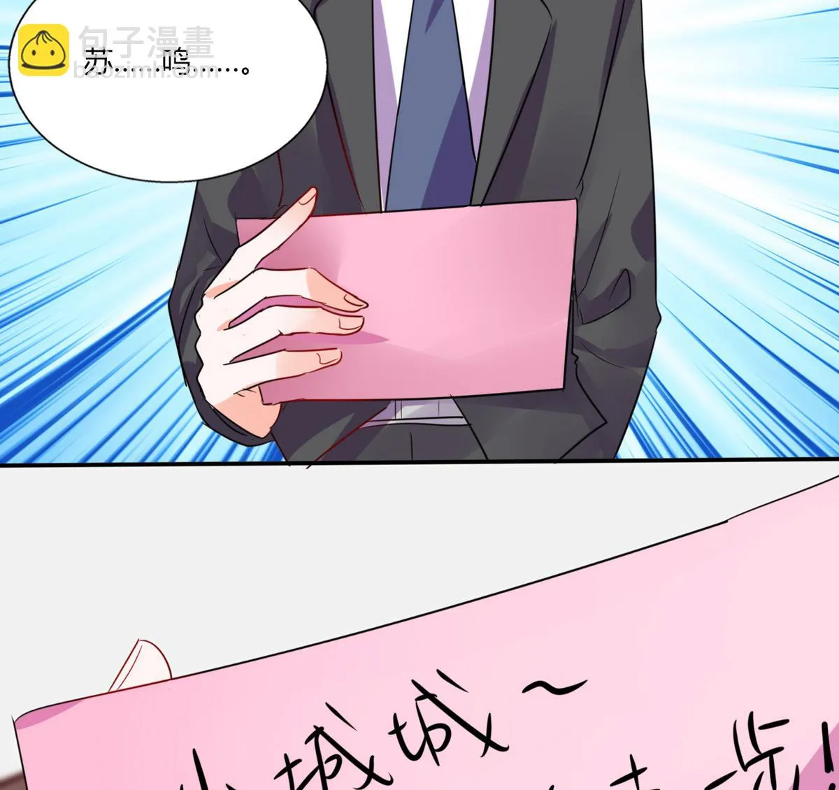 第18话 跟我走吧 第54页