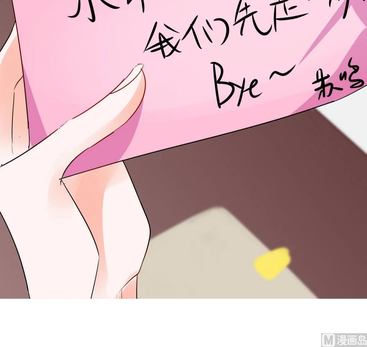 第18话 跟我走吧 第55页
