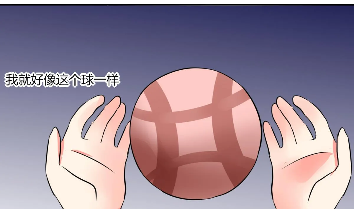 第19话 苏先生的过往 第35页