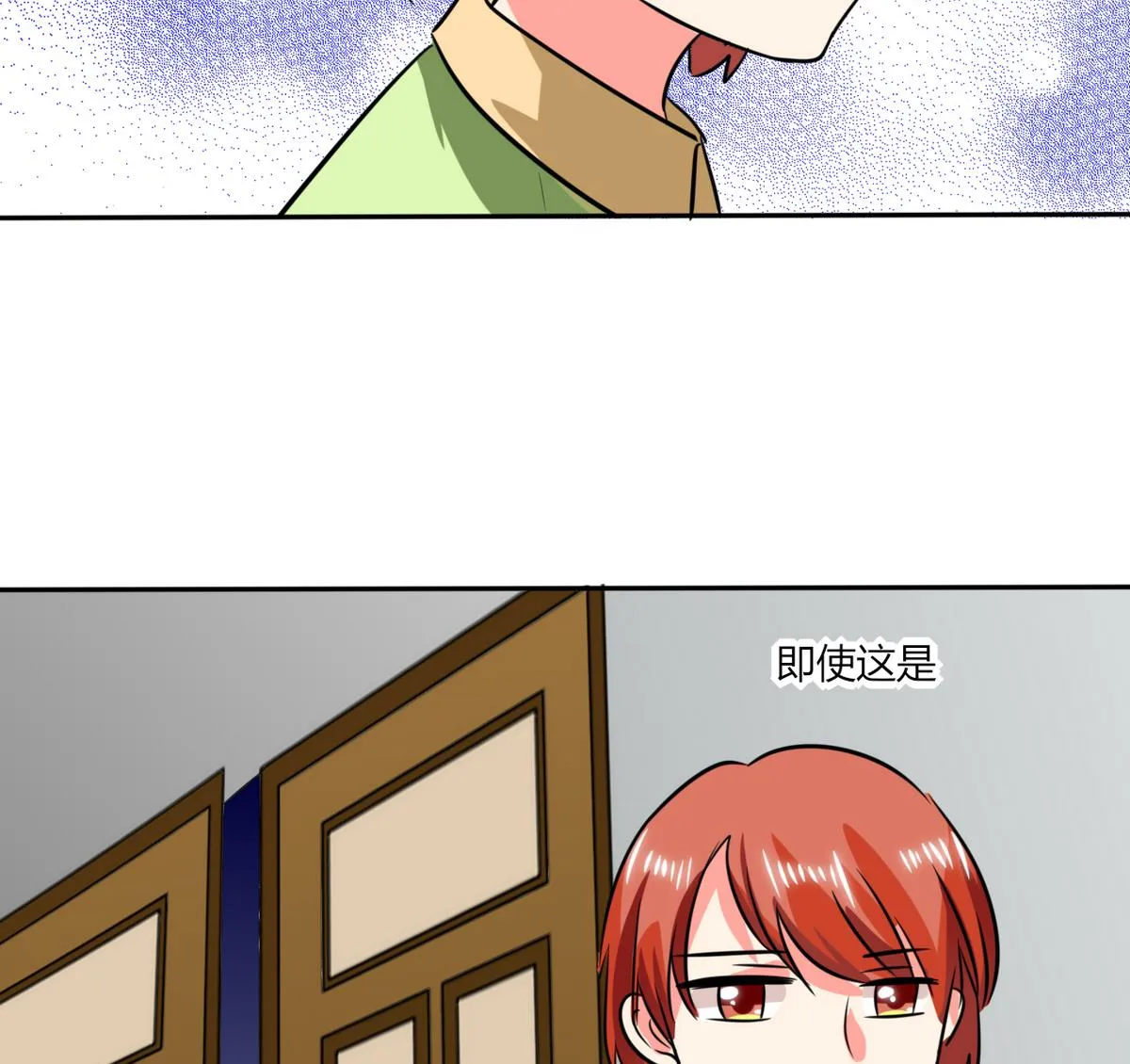 第19话 苏先生的过往 第39页