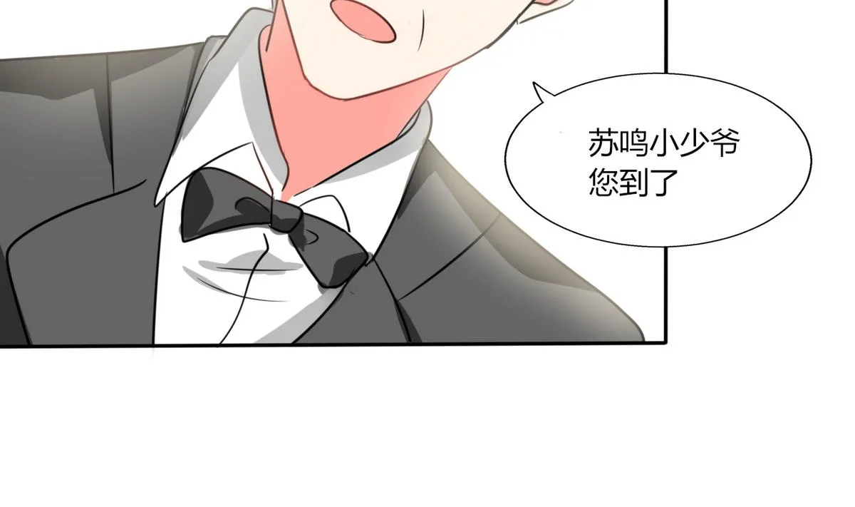 第19话 苏先生的过往 第48页