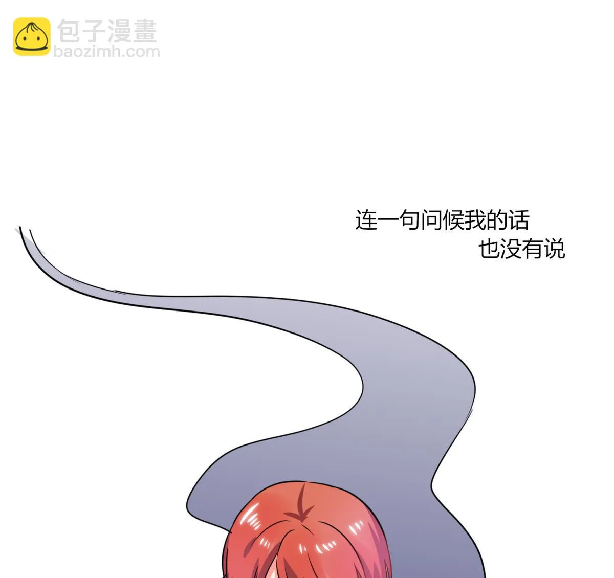 第19话 苏先生的过往 第57页