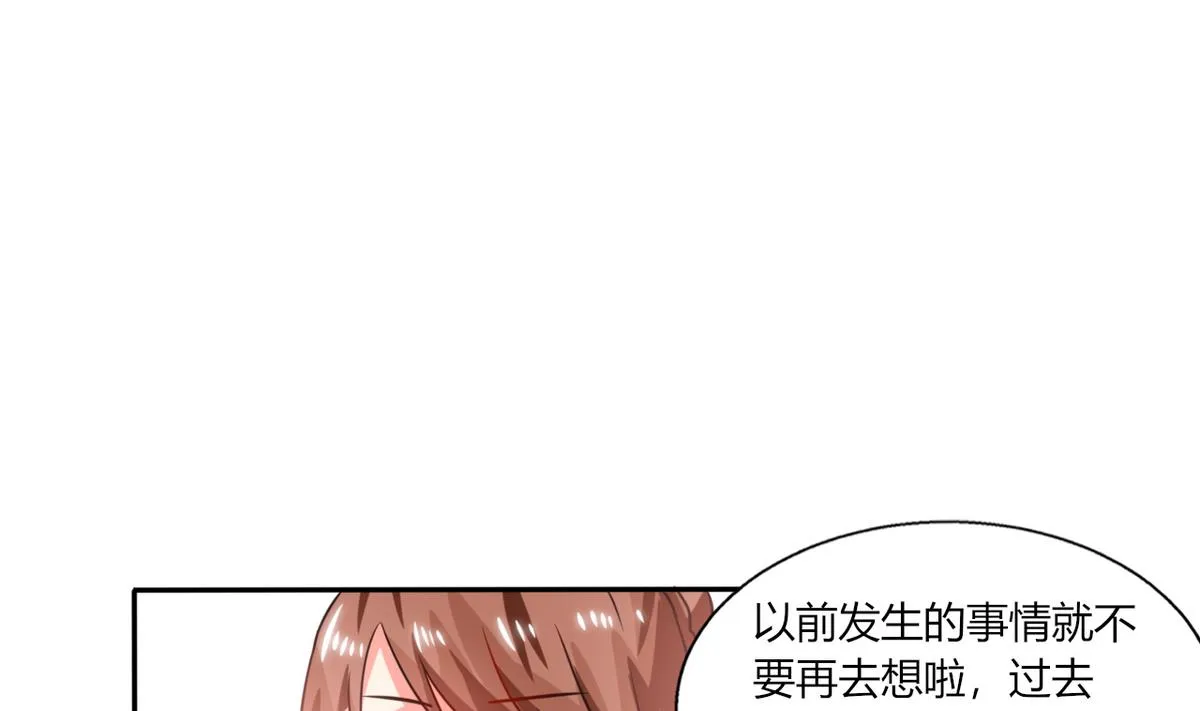 第20话 他的身边只能有我 第30页