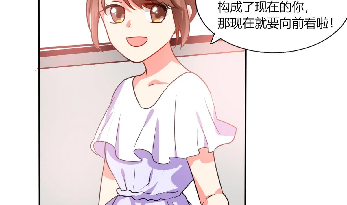 第20话 他的身边只能有我 第31页