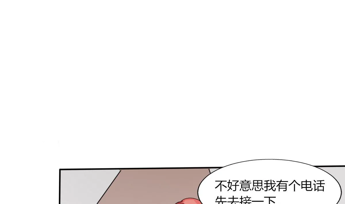 第20话 他的身边只能有我 第48页