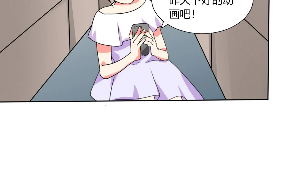 第21话 这下怎么办 第30页