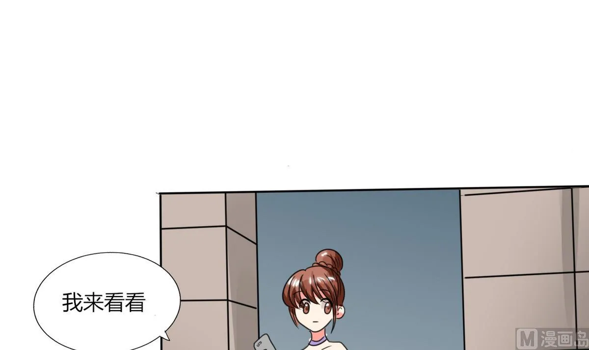 第21话 这下怎么办 第40页