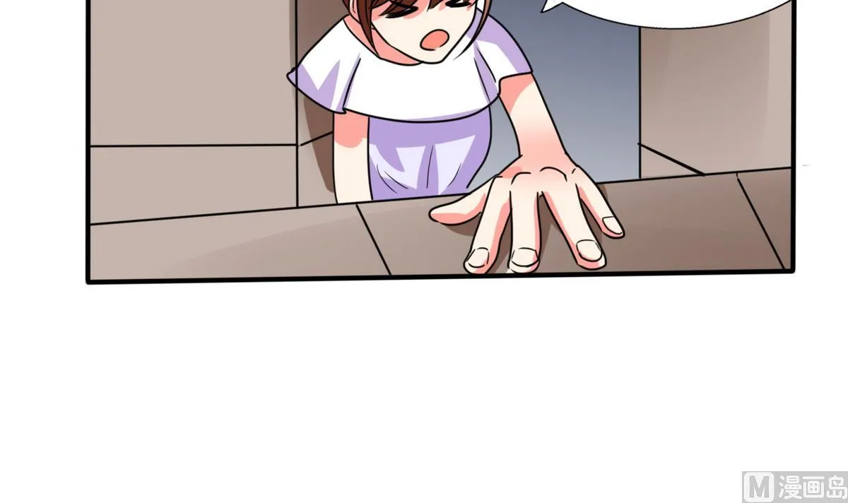第21话 这下怎么办 第46页