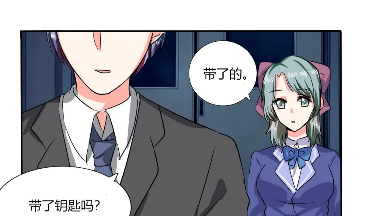 第22话 暴力的顾总 第28页