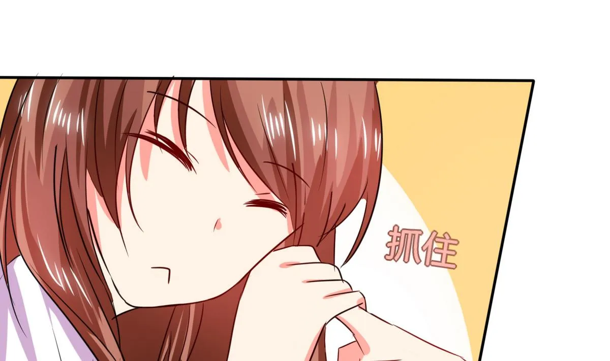 第23话 这不是在做梦 第10页