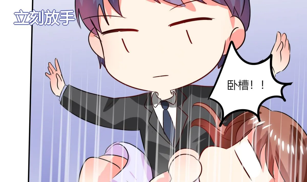 第23话 这不是在做梦 第39页