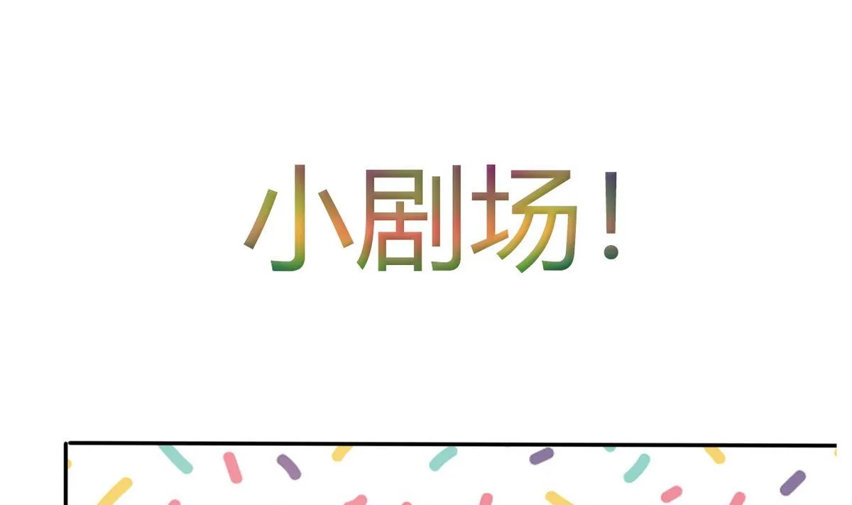 第23话 这不是在做梦 第63页