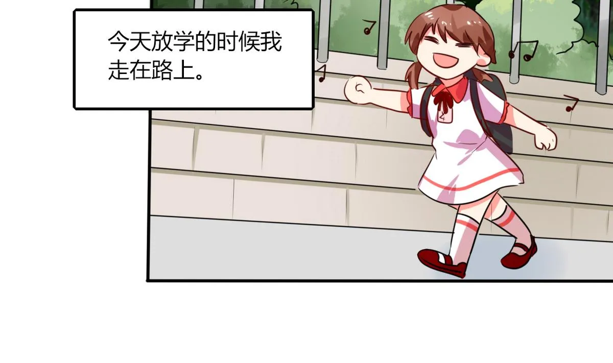 第24话 番外篇1 儿时往事 第15页