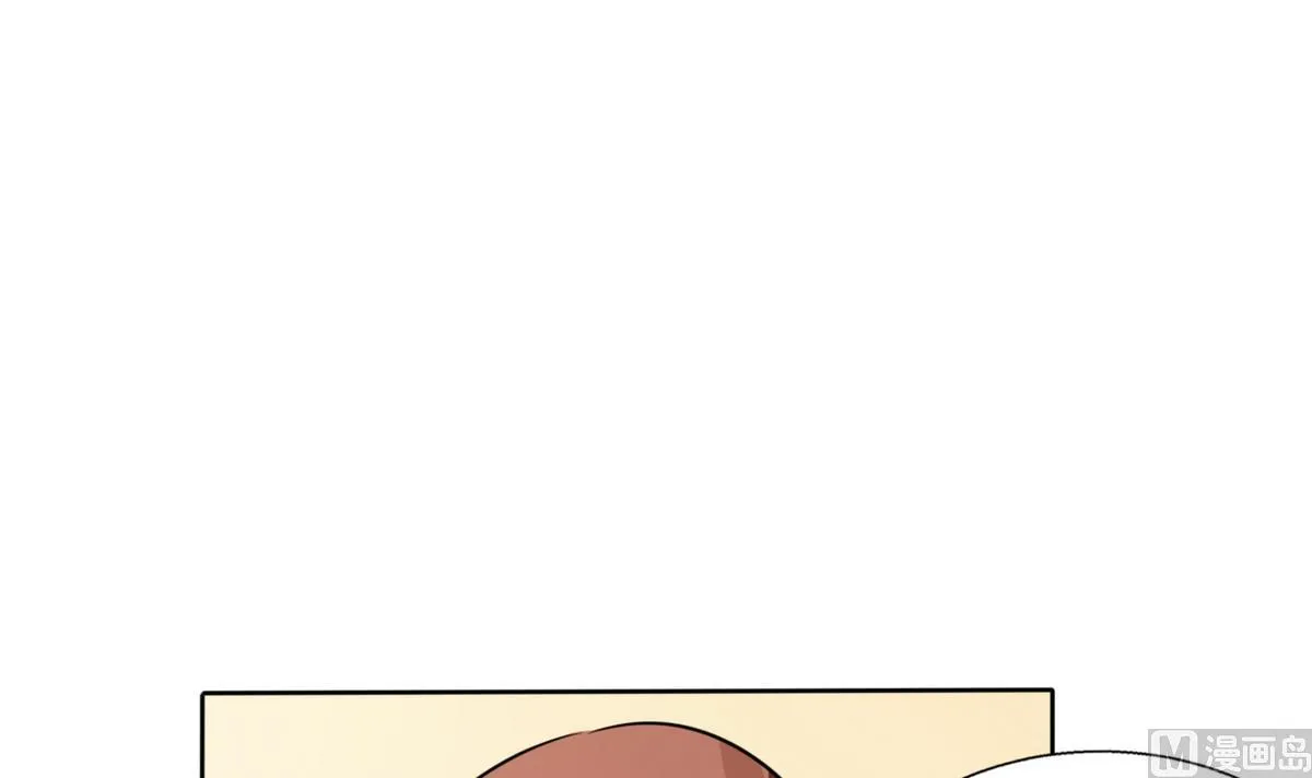 第24话 番外篇1 儿时往事 第35页