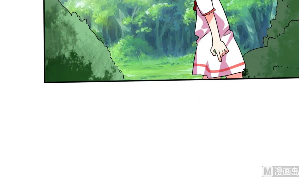 第24话 番外篇1 儿时往事 第47页
