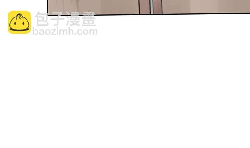 第25话 番外篇2 打扰了！ 第10页