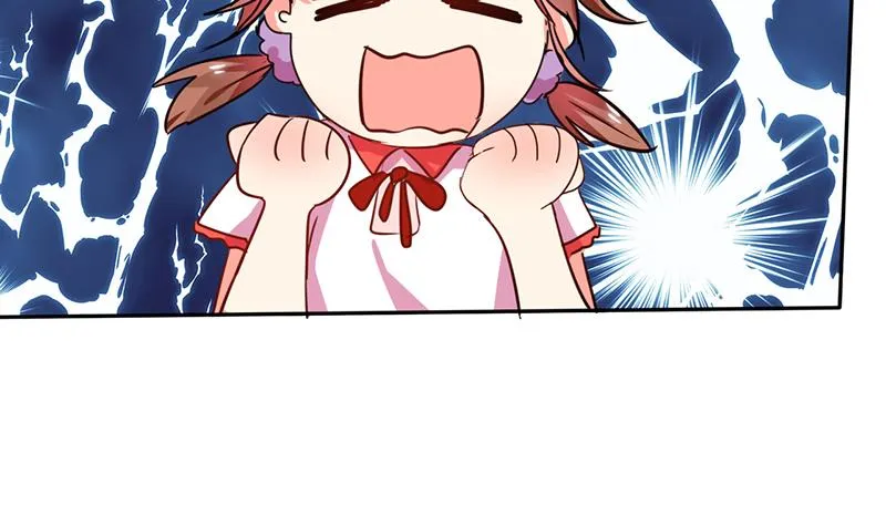 第25话 番外篇2 打扰了！ 第12页