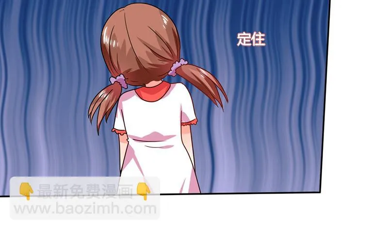 第25话 番外篇2 打扰了！ 第18页