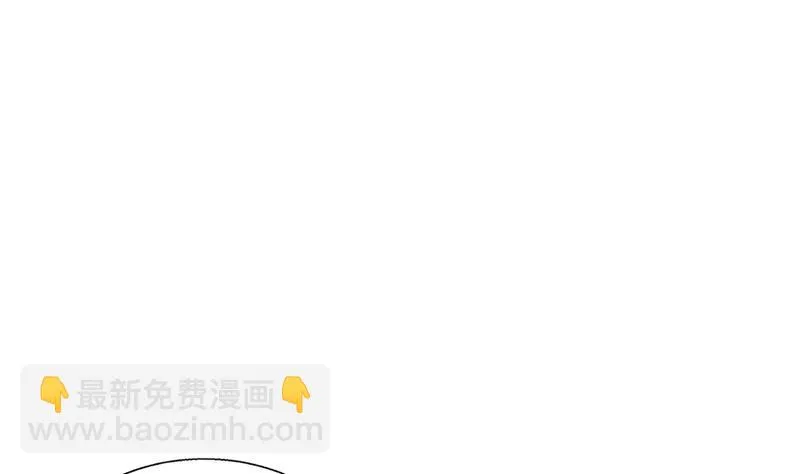 第25话 番外篇2 打扰了！ 第28页