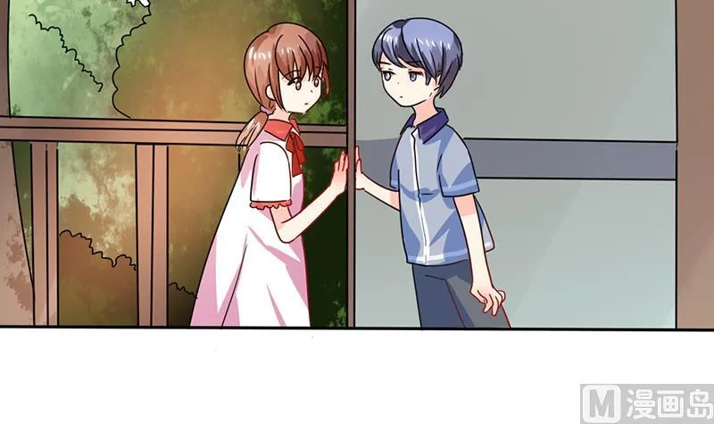 第25话 番外篇2 打扰了！ 第32页