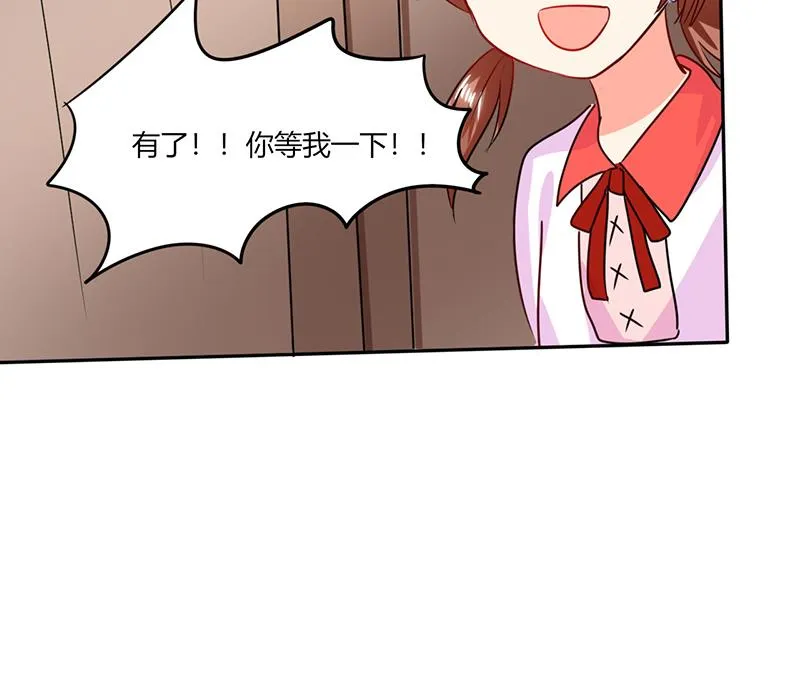 第25话 番外篇2 打扰了！ 第42页