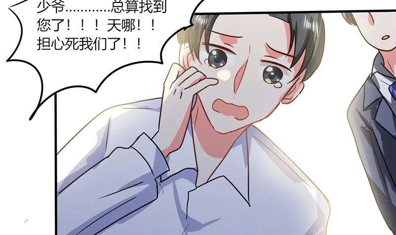 第27话 番外4 搬家了 第12页
