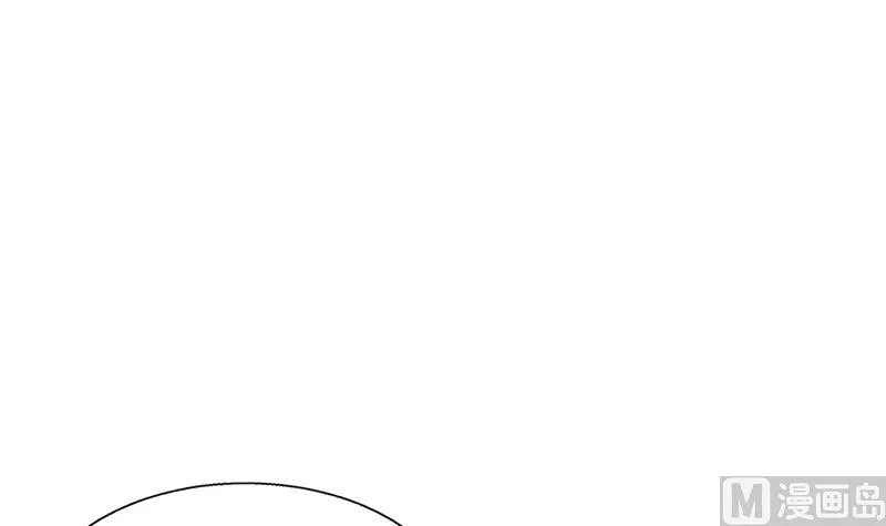 第27话 番外4 搬家了 第29页