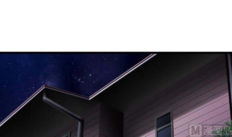 第27话 番外4 搬家了 第38页