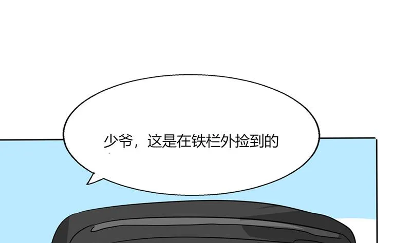 第27话 番外4 搬家了 第54页
