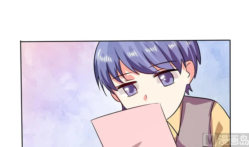 第27话 番外4 搬家了 第59页