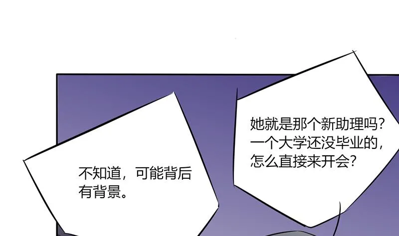 第28话 不愧是我挑中的人 第10页
