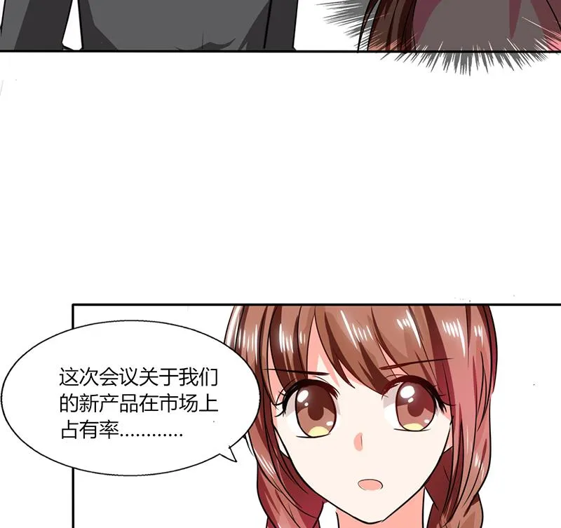 第28话 不愧是我挑中的人 第20页