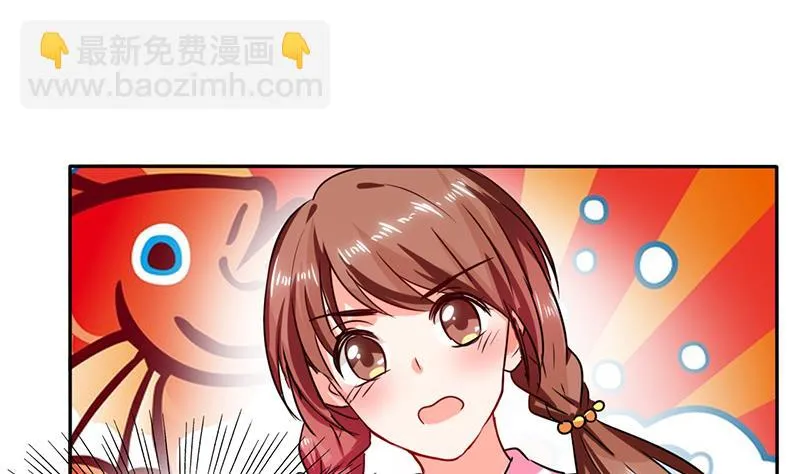 第28话 不愧是我挑中的人 第23页